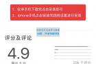     APP下载页支持安卓和苹果含后台源码
