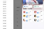     XL软件库iApp源码+后端源码
