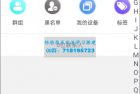    多语言IM即时通讯源码 支持7端互通通讯 带教程源码
