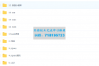     web前端全阶段 - 带项目源码
