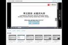     系统架构设计 System Design 2021 版
