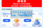     全新首发小利特惠 生活缴费 电话费 油卡燃气 等充值业务类源码附带U商承兑系统
