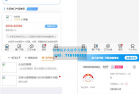     金融贷款口子超市V2源码 Thinkphp开发的贷款和超市平台源码
