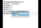     副业财富 正规靠谱的赚钱项目闲鱼项目光盘修复项目茅台预约项目
