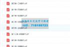     骗术揭秘12卷：创业少走弯路
