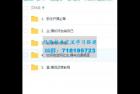     网红主播直播课程
