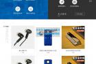     智能停车系统公司网站静态HTML模板
