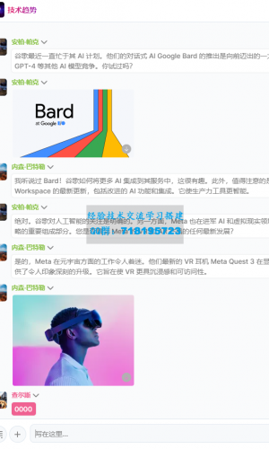 多人在线聊天系统源码可以创建群，视频，语音