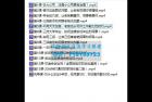     专治迷茫，顶级教练助你规划职业，赢在职场
