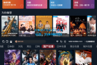     最新版的itvbox如意版源码 最新支持多线路，自动换源，首页轮播图
