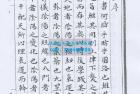     奇门大全五部
