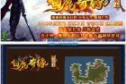     绝密经典大巨作白鹿奇缘暗黑服务端-装备强化炉-神魔秘境-装备洗练炉-GEE引擎
