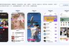     云豹直播系统源码(自有商城+直播带货+APK+搭建文档教程)
