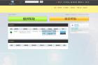     共赢天下互助平台理财源码 自适应PC+WAP
