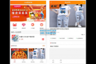     微商城程序源码 最新无加密
