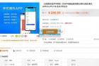     仿WX电脑版即时通讯 聊天源码 聊天APP im PC H5 安卓 苹果
