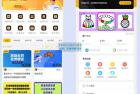    在线学习副业项目知识付费小程序源码 仿某知识蝉系统
