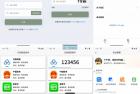     基于IOS快捷指令源码 短信接码分享平台源码 附部署教程
