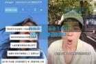     视频号无限截流 App 脚本，你不知道的流量沃土
