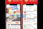     2023首发返利淘宝客APP源码  返利+分销
