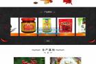     黑色古典的调味品调料公司静态网站HTML模板

