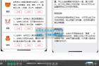     十二生肖运势微信小程序源码
