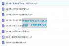     46堂财富增长私房课：让你越听越有钱
