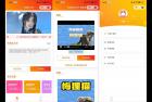     去水印小程序源码修复版-前端后端内置接口+第三方接口
