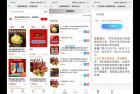     快手抖音UI免登录商城系统，带评价管理和分站系统，对接易支付，无需公众号

