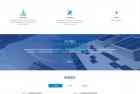     起重机吊机机械设备通用网站源码 重工机械设备网站pbootcms模板
