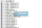     模电不挂科-5小时学完模拟电子技术模拟电路
