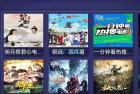     E4A视频APP源码电视盒子Coolpoint酷点电视4.5版后端苹果cms

