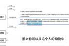     果冻宝盒——利用个人力量在家实现群体扩散，精准引流，获得持续 passiv收入，月入超过9万元
