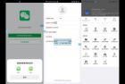     调用微信登录iAppv3参考源码
