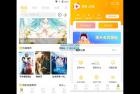    Q萝卜影视APP源码麻花金色UI最新原生版APP
