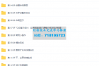     成为AutoCAD大师：全面的视频教程系列，设计师的必修课
