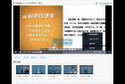     教你满分作文——十堂写作必修课
