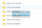     全网6月最新更新大学英语四级考试课程资料

