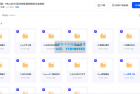     Photoshop cc2017超详细零基础教程全套教程
