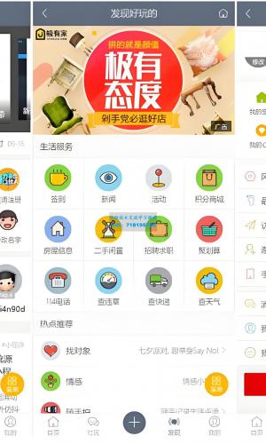 2025最新论坛社区系统网站源码 在线商城，知识付费下载，拓客广告等
