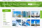     节能建筑类网站源码 建筑节能遮阳物件类营销型网站pbootcms模板
