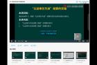     工程造价相关问题深入浅出剖析音视频资料
