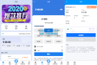     全新多语言海外抢单系统源码+订单自动匹配+支持分组+代理后台
