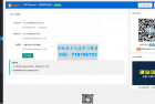     WPReplace插件快速替换WordPress网站上的内容字符
