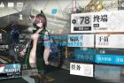     明日方舟-++MOD-无需虚拟机
