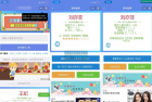     同名在线查询系统微信小程序源码下载支持多种流量主
