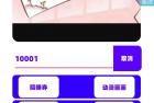     表情包制作iapp源码
