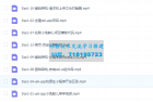     基于 uniapp+vue3+TypeScript 实战开发《小兔鲜儿商城小程序》完整资料
