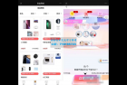     2023最新款数码盲盒源码 亲测搭建 可打包app
