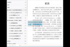     人工智能时代，你的工作还好吗？
